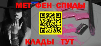 меф Донецк