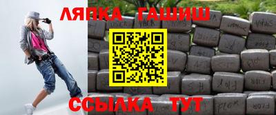 Альфа ПВП Бийск