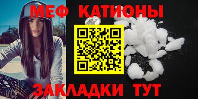 ALPHA-PVP Берёзовский