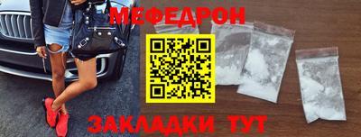 ALPHA-PVP Берёзовский