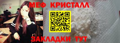 меф VHQ Дубна