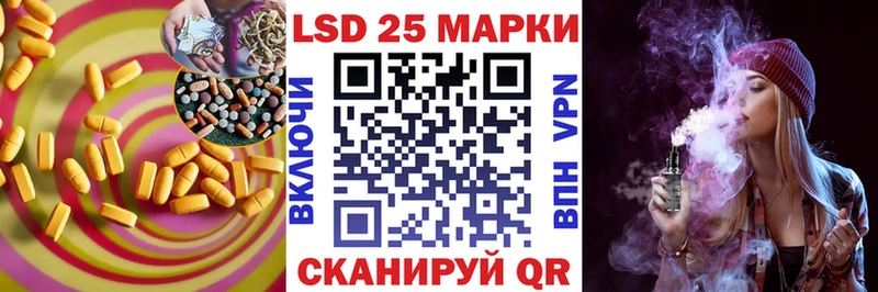 магазин продажи наркотиков  Керчь  МЕГА как зайти  LSD-25 экстази кислота 