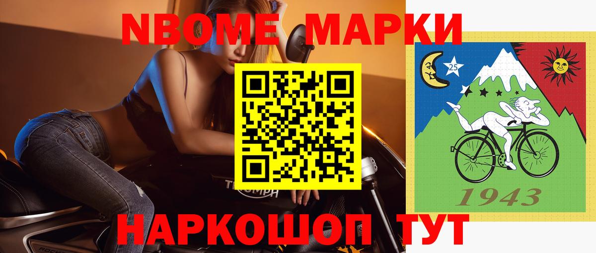 Меф мяу мяу Керчь