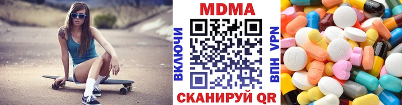 МДМА VHQ  где купить наркотик  Керчь 
