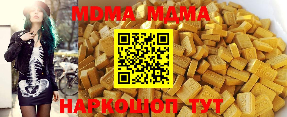 MDMA VHQ Керчь