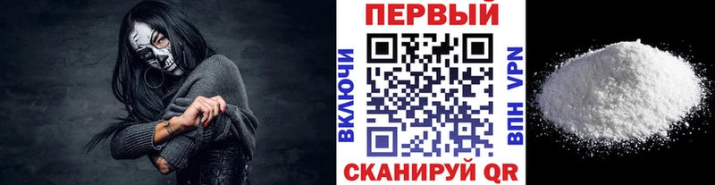 МЕТАМФЕТАМИН кристалл  Керчь 
