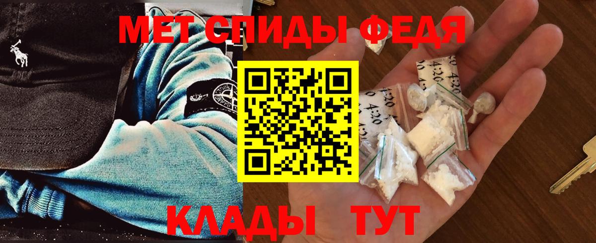 МЕТАМФЕТАМИН Methamphetamine  Вход с VPN  Керчь 