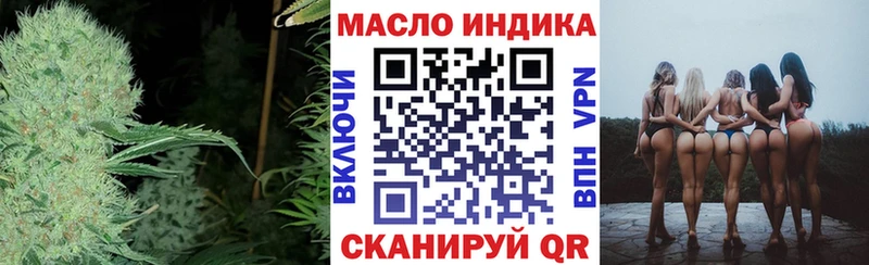 Дистиллят ТГК вейп с тгк  Керчь 