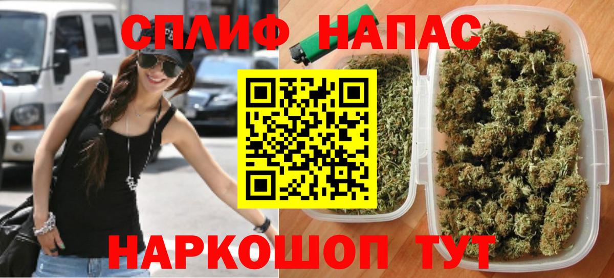 Марихуана конопля Керчь