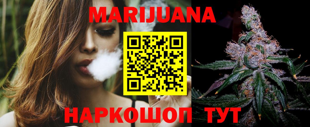Каннабис Bruce Banner  МАРИХУАНА марихуана  Керчь  Бошки марихуана Bruce Banner  Вход с VPN 